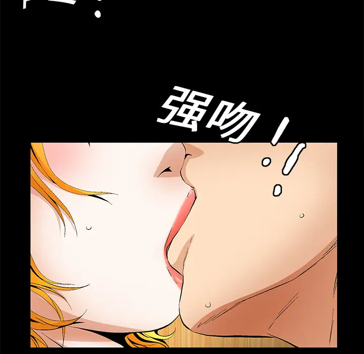 Masochist-潜藏的欲望[顶通]韩漫全集-第15话无删减无遮挡章节图片 