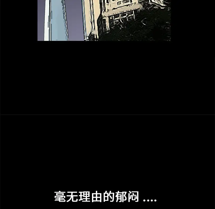 Masochist-潜藏的欲望[顶通]韩漫全集-第15话无删减无遮挡章节图片 