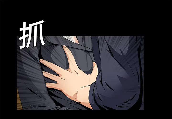 Masochist-潜藏的欲望[顶通]韩漫全集-第16话无删减无遮挡章节图片 