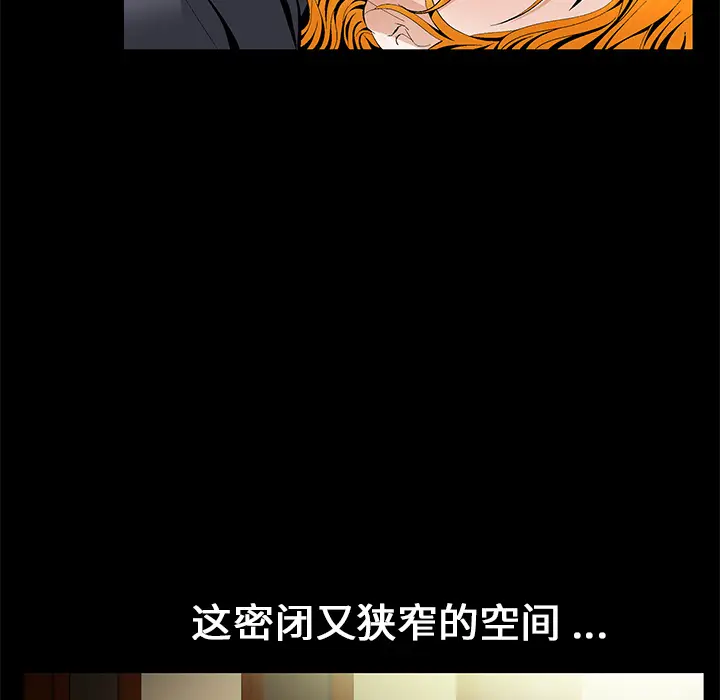 Masochist-潜藏的欲望[顶通]韩漫全集-第16话无删减无遮挡章节图片 