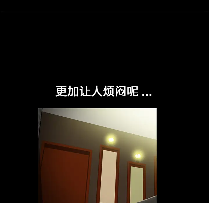 Masochist-潜藏的欲望[顶通]韩漫全集-第16话无删减无遮挡章节图片 