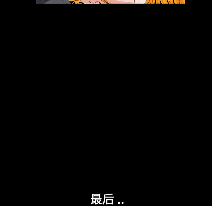 Masochist-潜藏的欲望[顶通]韩漫全集-第16话无删减无遮挡章节图片 