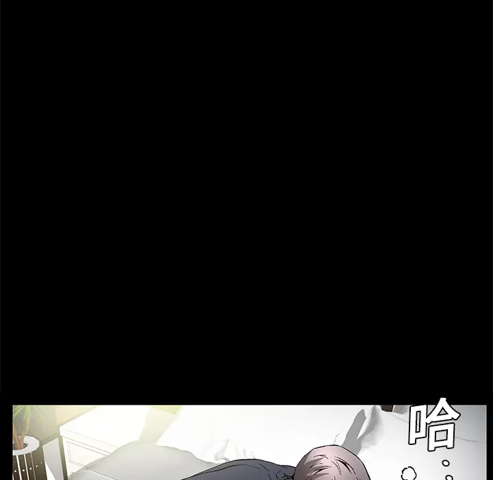 Masochist-潜藏的欲望[顶通]韩漫全集-第16话无删减无遮挡章节图片 