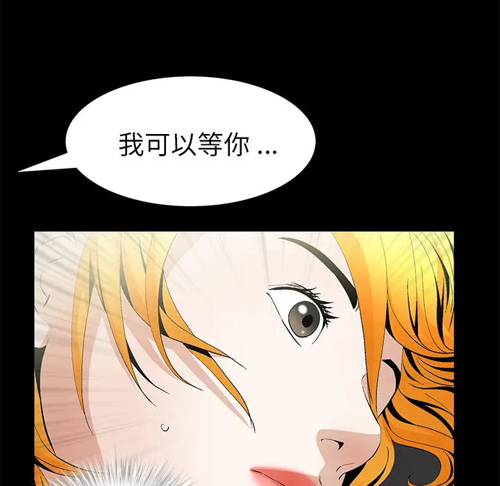 Masochist-潜藏的欲望[顶通]韩漫全集-第16话无删减无遮挡章节图片 