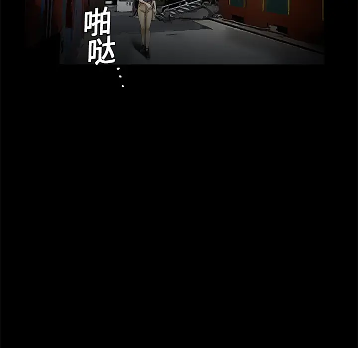 Masochist-潜藏的欲望[顶通]韩漫全集-第16话无删减无遮挡章节图片 