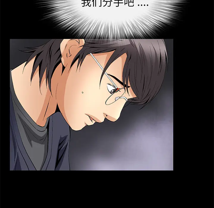 Masochist-潜藏的欲望[顶通]韩漫全集-第16话无删减无遮挡章节图片 