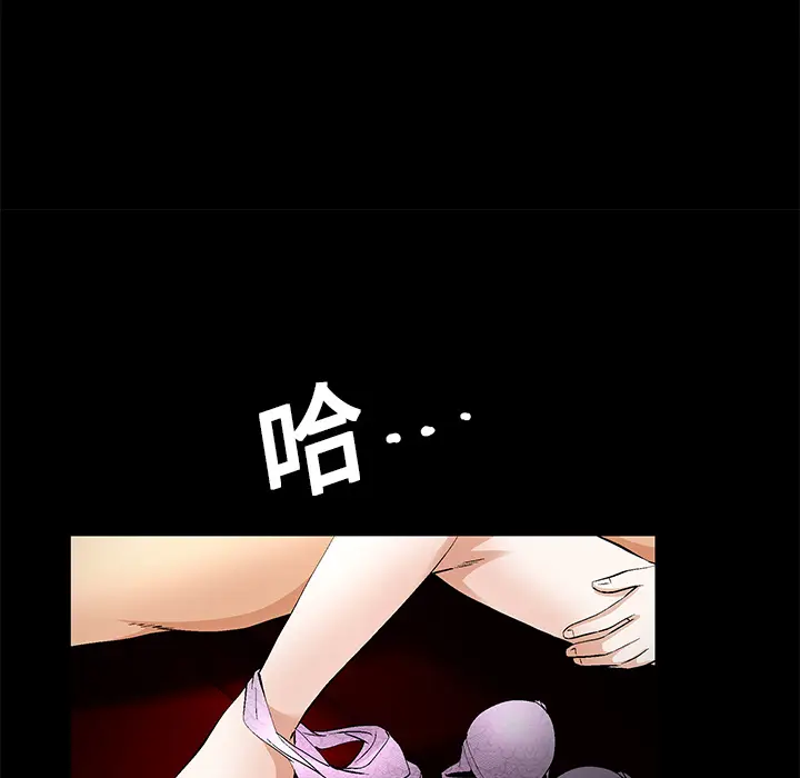 Masochist-潜藏的欲望[顶通]韩漫全集-第16话无删减无遮挡章节图片 