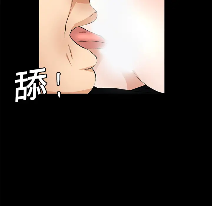 Masochist-潜藏的欲望[顶通]韩漫全集-第16话无删减无遮挡章节图片 