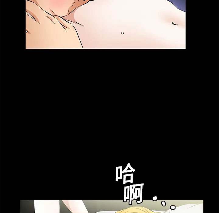 Masochist-潜藏的欲望[顶通]韩漫全集-第16话无删减无遮挡章节图片 