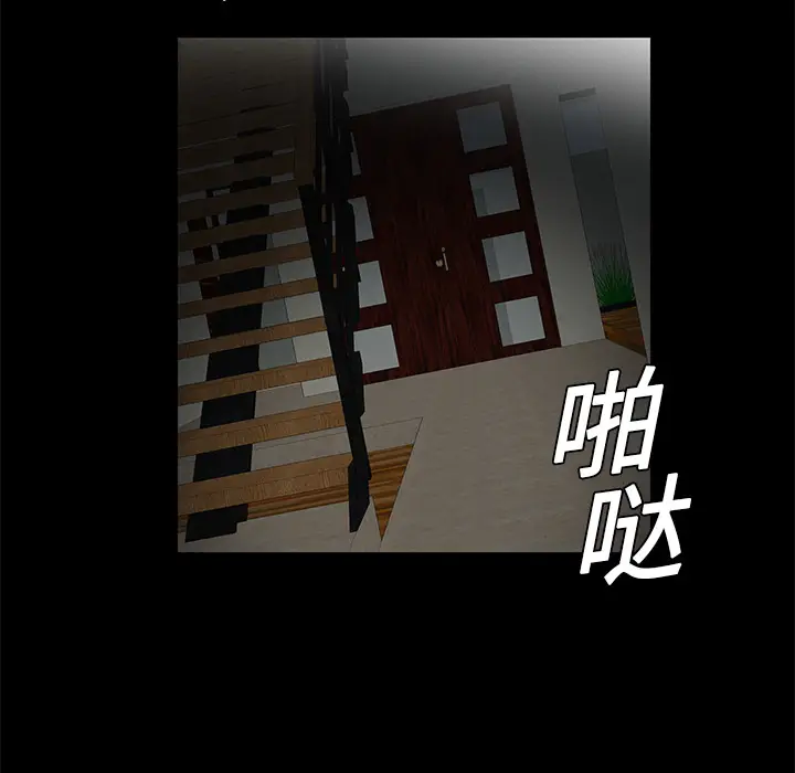 Masochist-潜藏的欲望[顶通]韩漫全集-第16话无删减无遮挡章节图片 