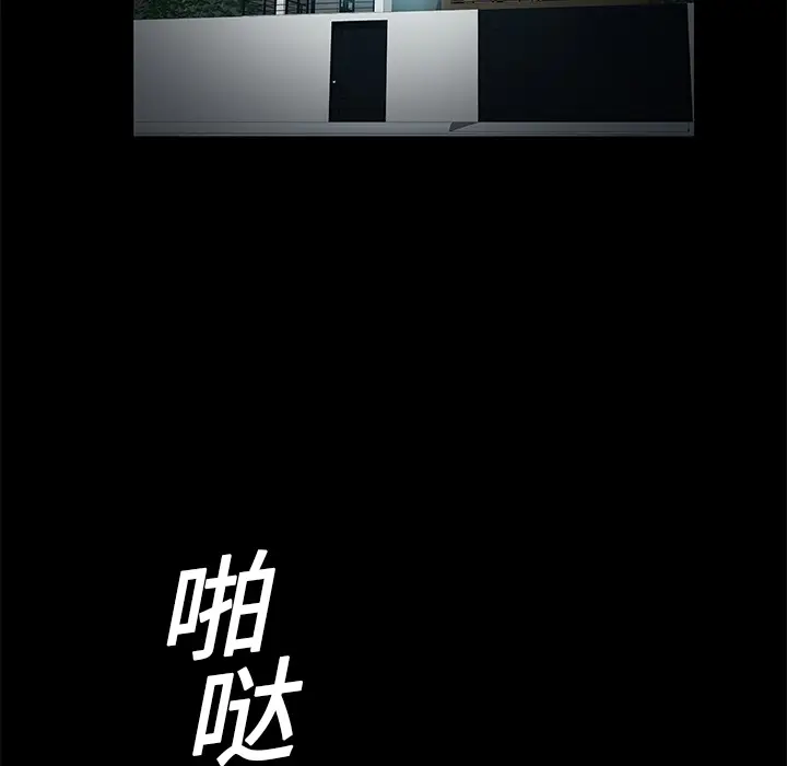 Masochist-潜藏的欲望[顶通]韩漫全集-第16话无删减无遮挡章节图片 