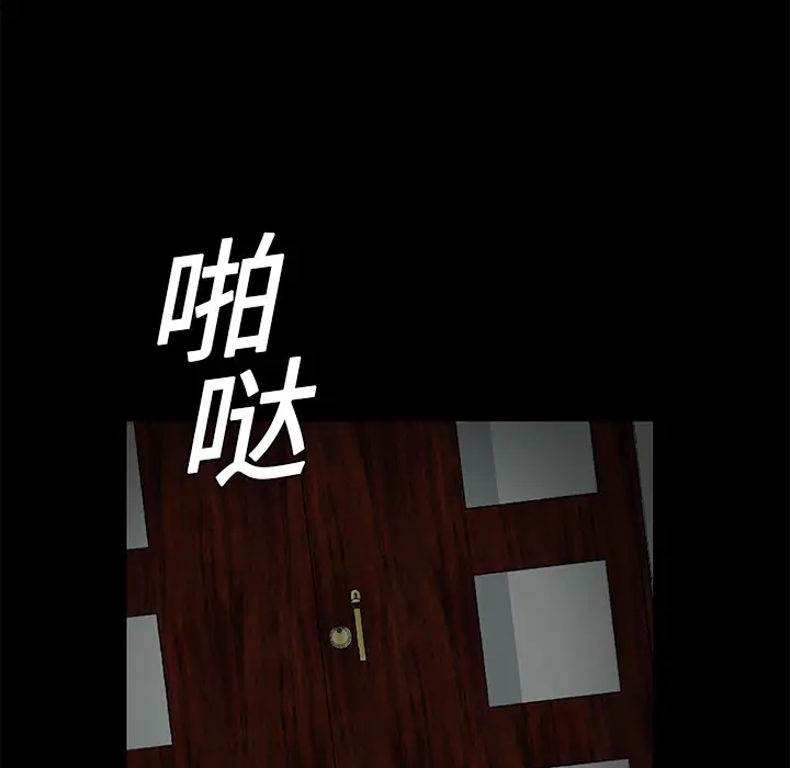 Masochist-潜藏的欲望[顶通]韩漫全集-第16话无删减无遮挡章节图片 