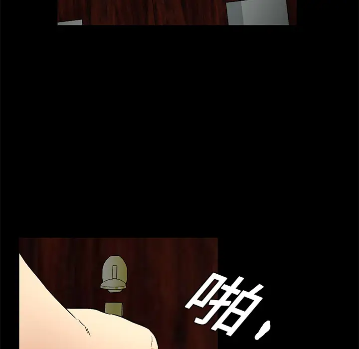Masochist-潜藏的欲望[顶通]韩漫全集-第16话无删减无遮挡章节图片 