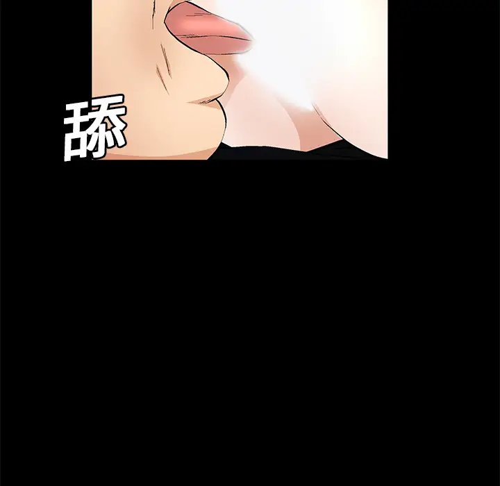 Masochist-潜藏的欲望[顶通]韩漫全集-第17话无删减无遮挡章节图片 