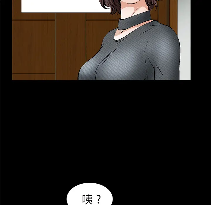 Masochist-潜藏的欲望[顶通]韩漫全集-第17话无删减无遮挡章节图片 