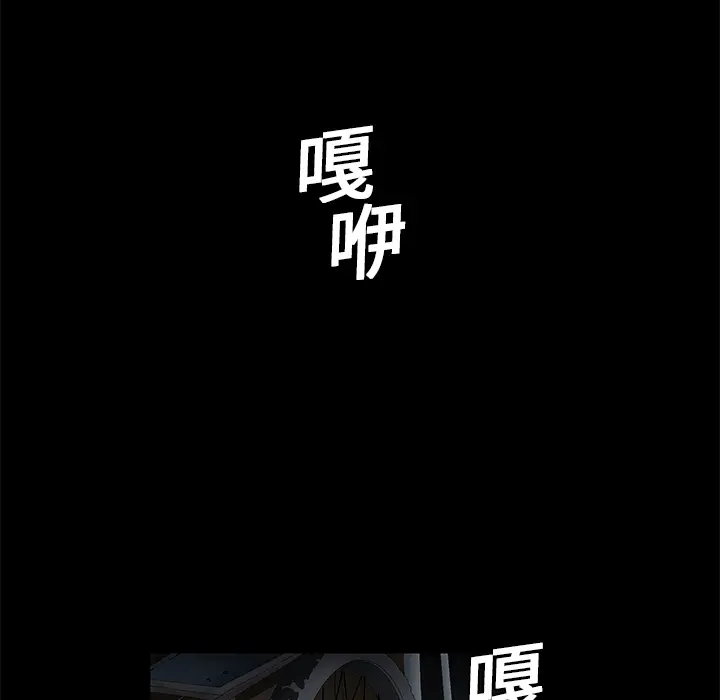 Masochist-潜藏的欲望[顶通]韩漫全集-第18话无删减无遮挡章节图片 