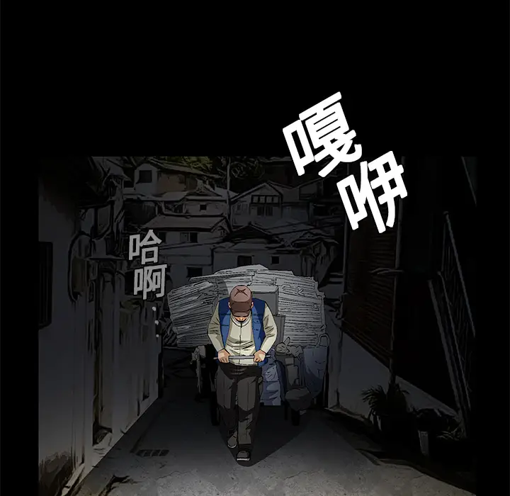 Masochist-潜藏的欲望[顶通]韩漫全集-第18话无删减无遮挡章节图片 
