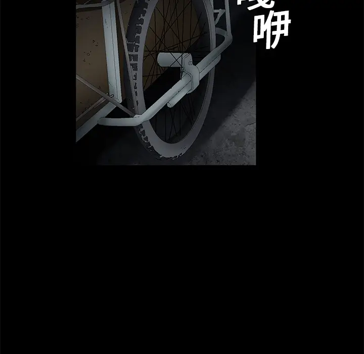 Masochist-潜藏的欲望[顶通]韩漫全集-第18话无删减无遮挡章节图片 