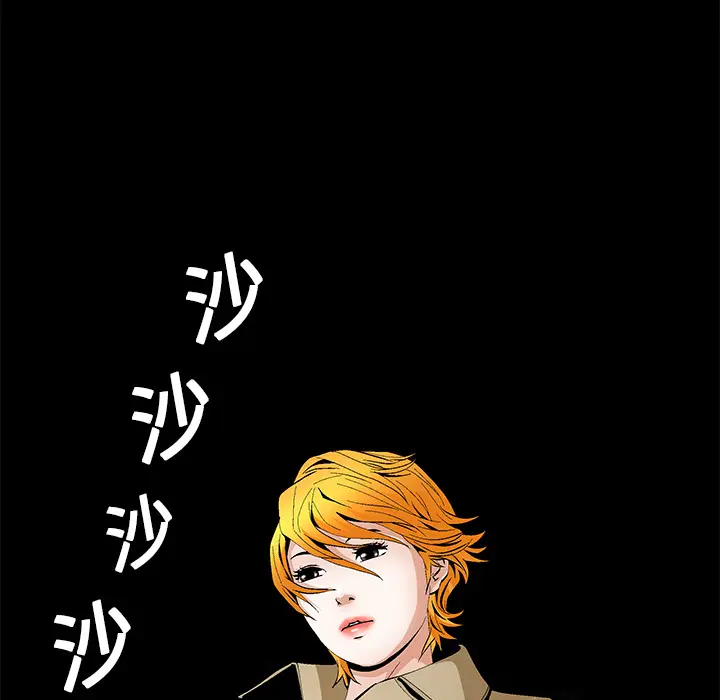 Masochist-潜藏的欲望[顶通]韩漫全集-第18话无删减无遮挡章节图片 