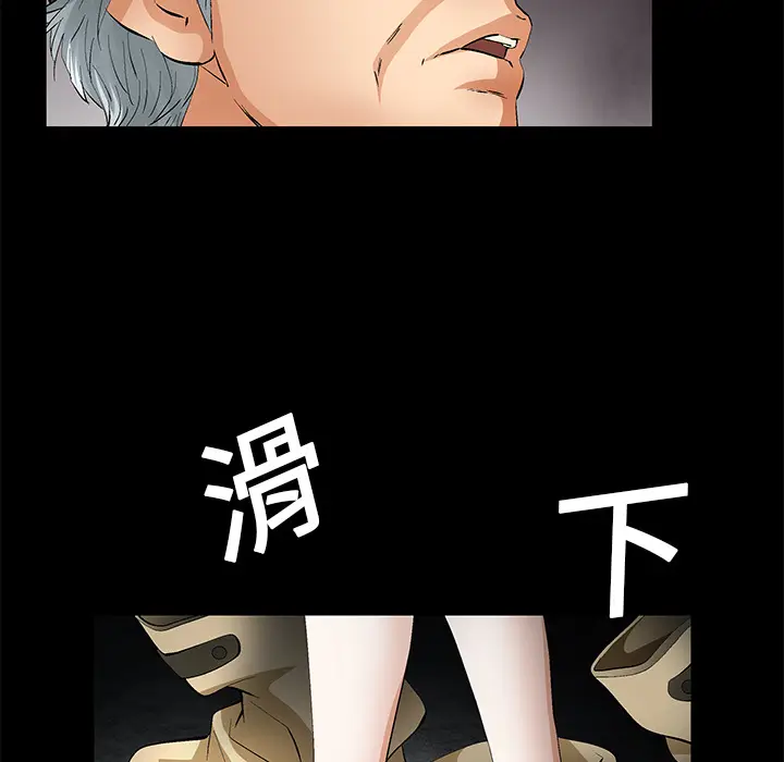 Masochist-潜藏的欲望[顶通]韩漫全集-第18话无删减无遮挡章节图片 