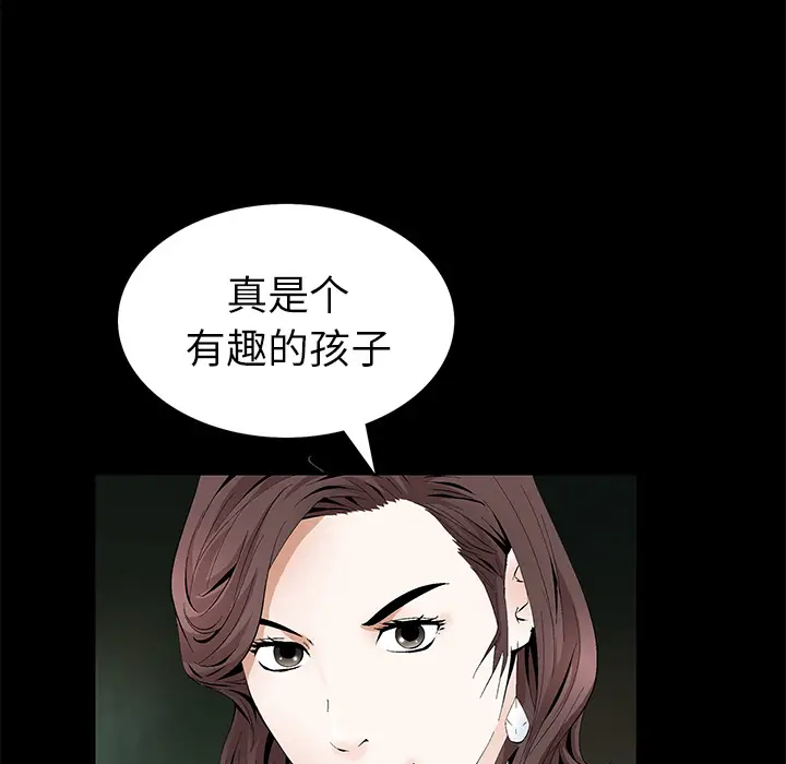 Masochist-潜藏的欲望[顶通]韩漫全集-第18话无删减无遮挡章节图片 