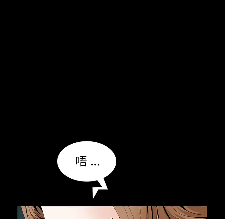 Masochist-潜藏的欲望[顶通]韩漫全集-第18话无删减无遮挡章节图片 