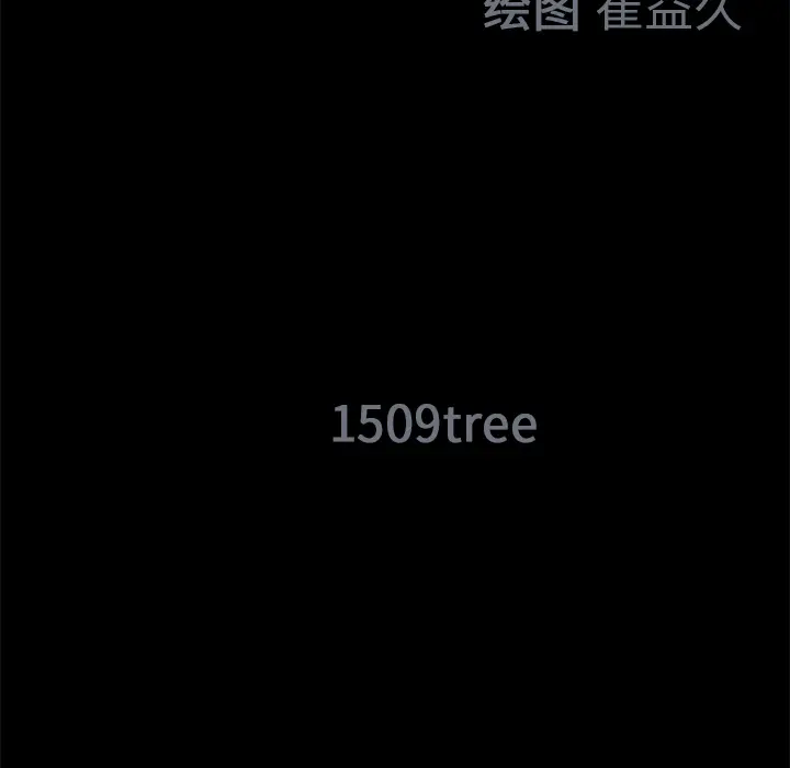 Masochist-潜藏的欲望[顶通]韩漫全集-第18话无删减无遮挡章节图片 