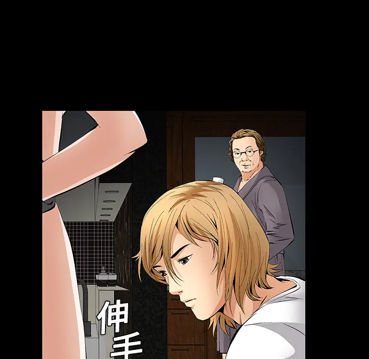 Masochist-潜藏的欲望[顶通]韩漫全集-第19话无删减无遮挡章节图片 