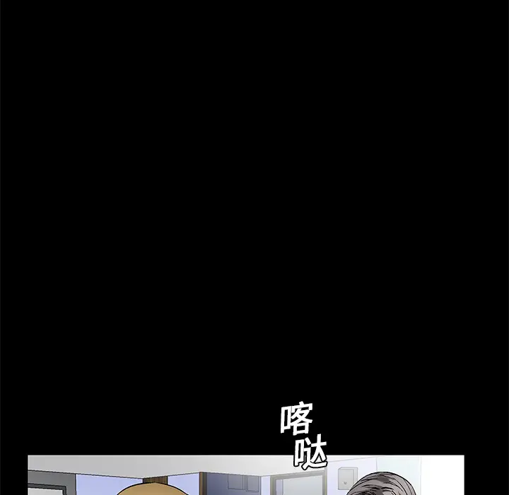 Masochist-潜藏的欲望[顶通]韩漫全集-第19话无删减无遮挡章节图片 
