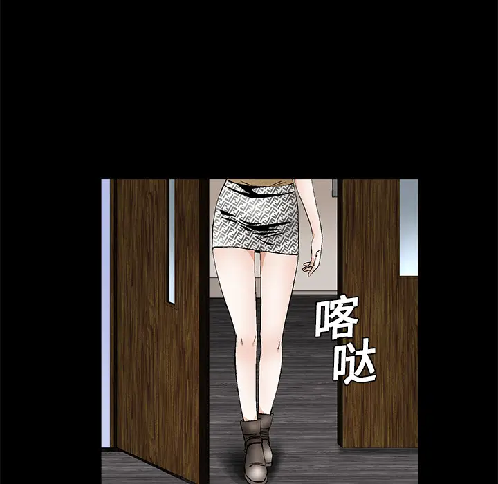 Masochist-潜藏的欲望[顶通]韩漫全集-第19话无删减无遮挡章节图片 