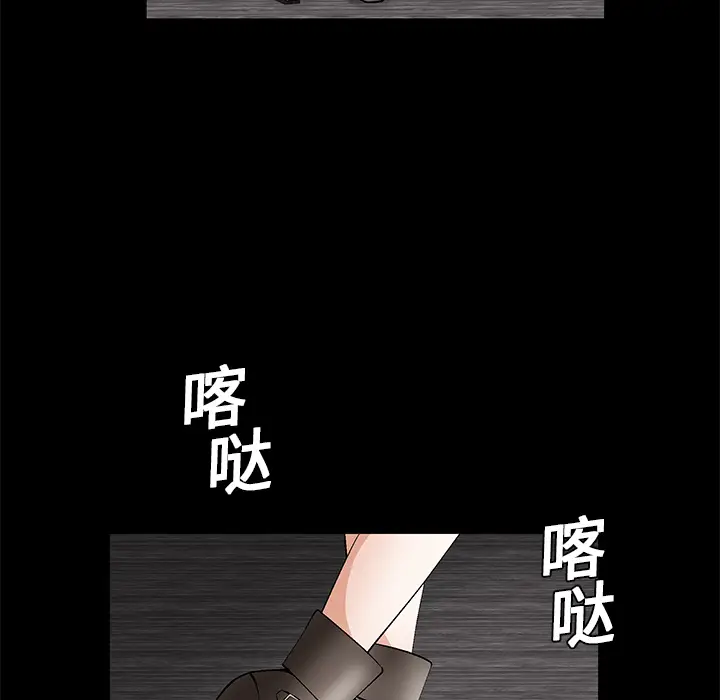 Masochist-潜藏的欲望[顶通]韩漫全集-第19话无删减无遮挡章节图片 