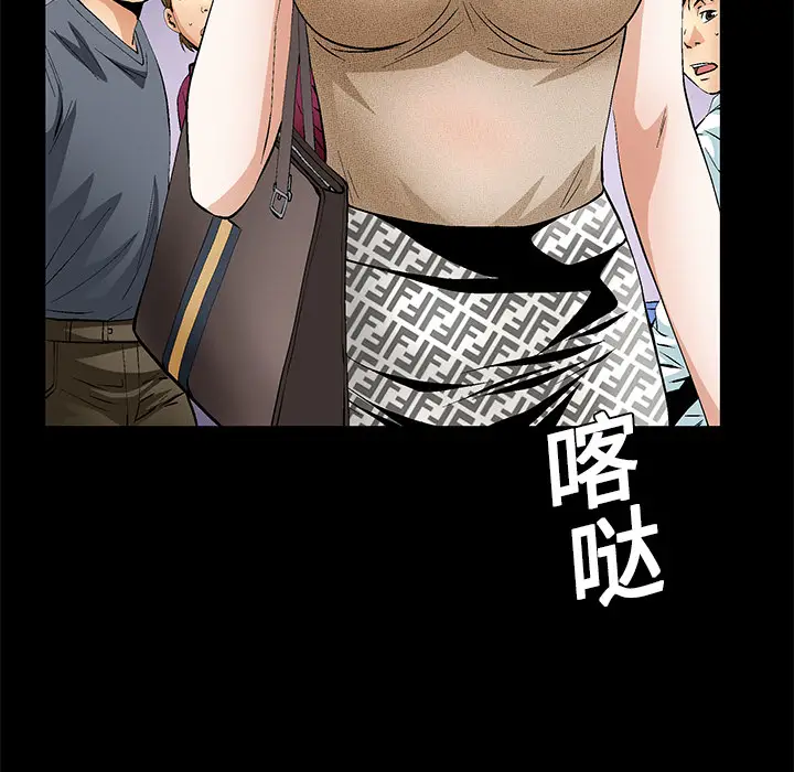 Masochist-潜藏的欲望[顶通]韩漫全集-第19话无删减无遮挡章节图片 