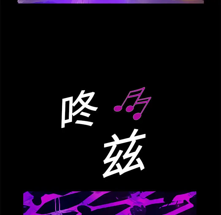 Masochist-潜藏的欲望[顶通]韩漫全集-第19话无删减无遮挡章节图片 