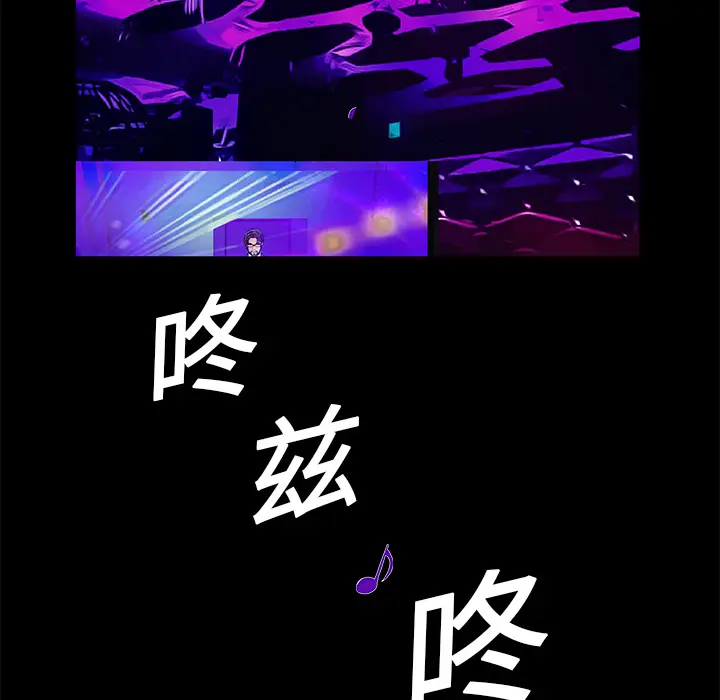 Masochist-潜藏的欲望[顶通]韩漫全集-第19话无删减无遮挡章节图片 