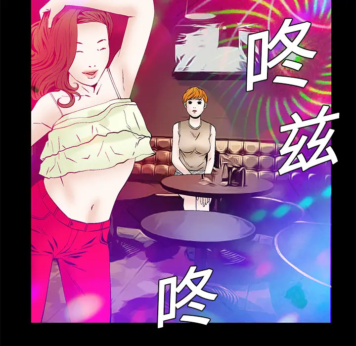 Masochist-潜藏的欲望[顶通]韩漫全集-第19话无删减无遮挡章节图片 