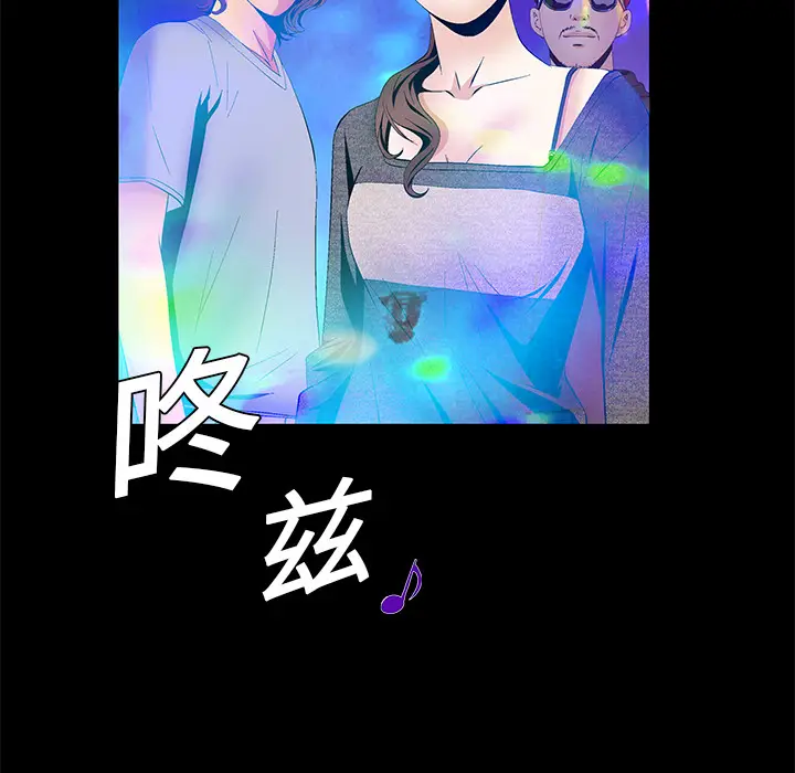 Masochist-潜藏的欲望[顶通]韩漫全集-第19话无删减无遮挡章节图片 