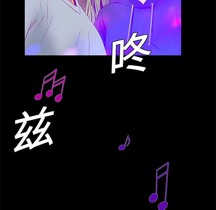 Masochist-潜藏的欲望[顶通]韩漫全集-第19话无删减无遮挡章节图片 
