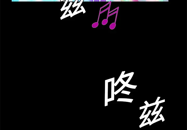 Masochist-潜藏的欲望[顶通]韩漫全集-第20话无删减无遮挡章节图片 