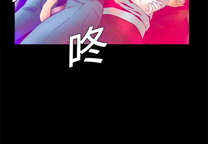 Masochist-潜藏的欲望[顶通]韩漫全集-第20话无删减无遮挡章节图片 