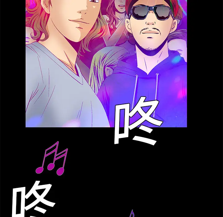 Masochist-潜藏的欲望[顶通]韩漫全集-第20话无删减无遮挡章节图片 