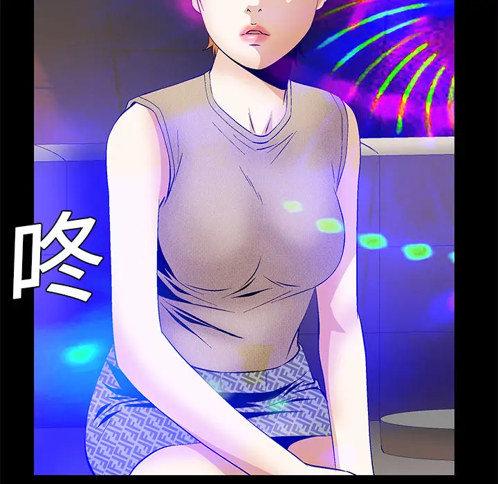Masochist-潜藏的欲望[顶通]韩漫全集-第20话无删减无遮挡章节图片 