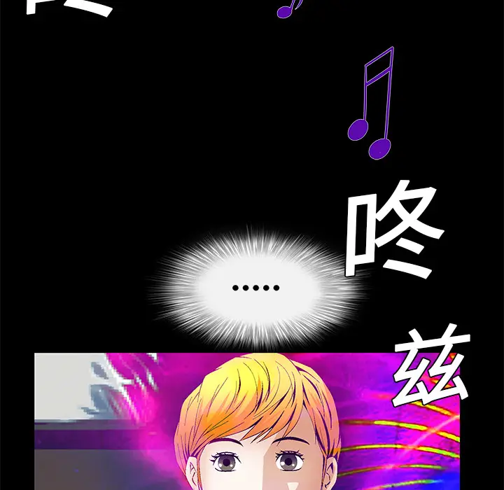 Masochist-潜藏的欲望[顶通]韩漫全集-第20话无删减无遮挡章节图片 