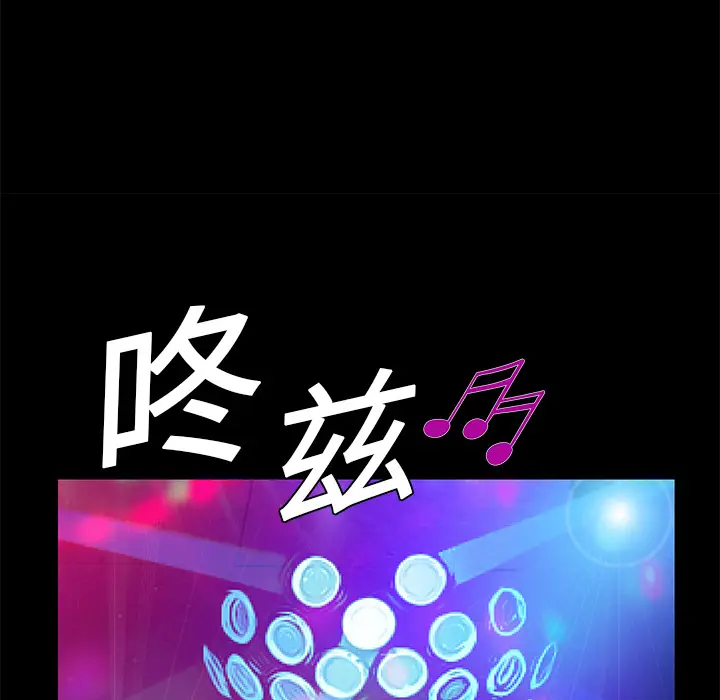 Masochist-潜藏的欲望[顶通]韩漫全集-第20话无删减无遮挡章节图片 