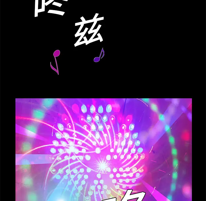 Masochist-潜藏的欲望[顶通]韩漫全集-第20话无删减无遮挡章节图片 