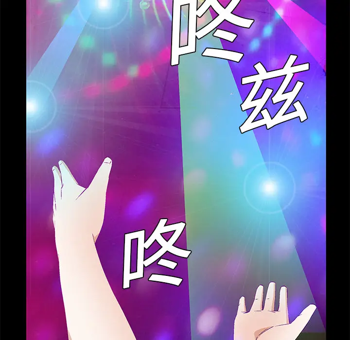 Masochist-潜藏的欲望[顶通]韩漫全集-第20话无删减无遮挡章节图片 