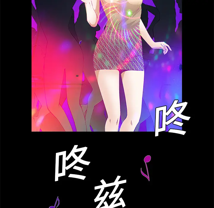 Masochist-潜藏的欲望[顶通]韩漫全集-第20话无删减无遮挡章节图片 