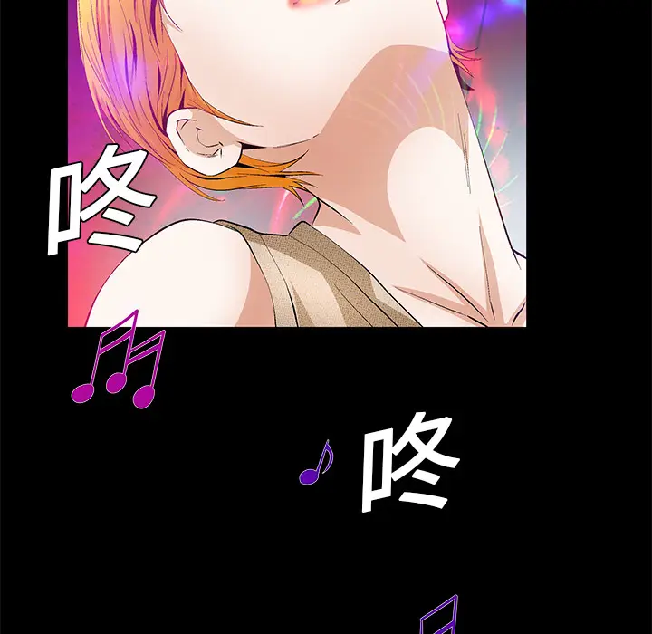 Masochist-潜藏的欲望[顶通]韩漫全集-第20话无删减无遮挡章节图片 