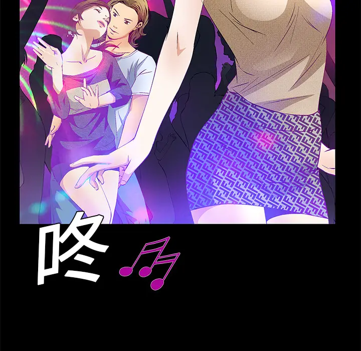 Masochist-潜藏的欲望[顶通]韩漫全集-第20话无删减无遮挡章节图片 