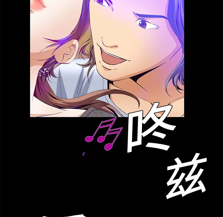 Masochist-潜藏的欲望[顶通]韩漫全集-第20话无删减无遮挡章节图片 