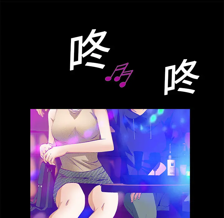 Masochist-潜藏的欲望[顶通]韩漫全集-第20话无删减无遮挡章节图片 
